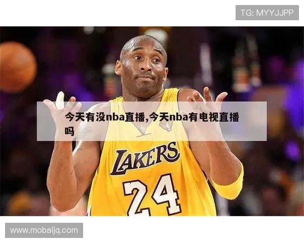 ✅体育直播🏆世界杯直播🏀NBA直播⚽- 小故事与大道理（人民论坛）- sports